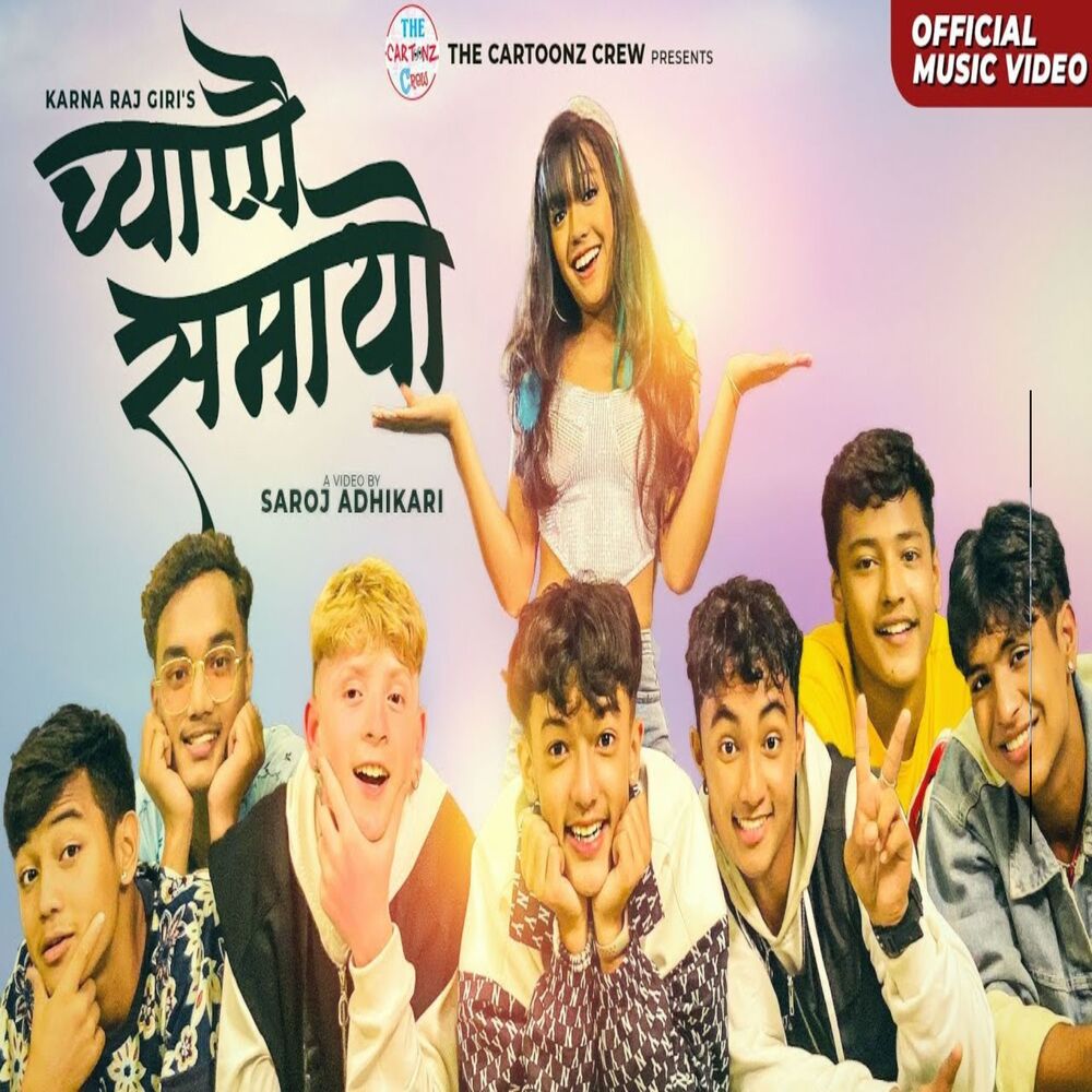 Picture of Karna Raj Giri