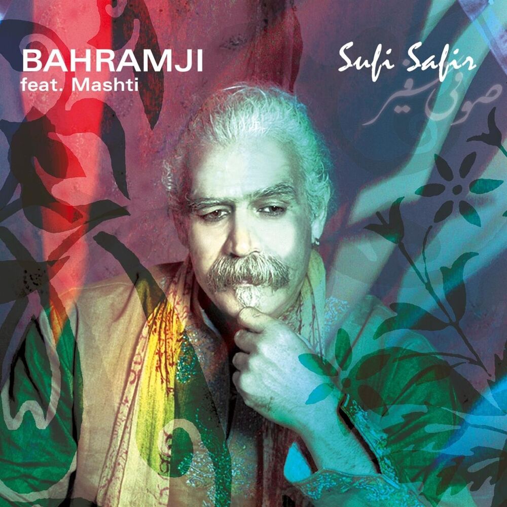 Picture of Bahramji