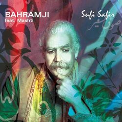 Picture of Bahramji