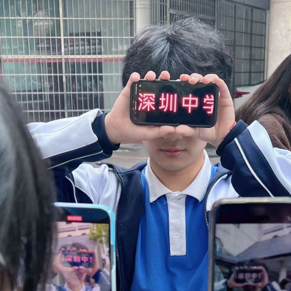 Picture of 何畅（虚拟歌手）