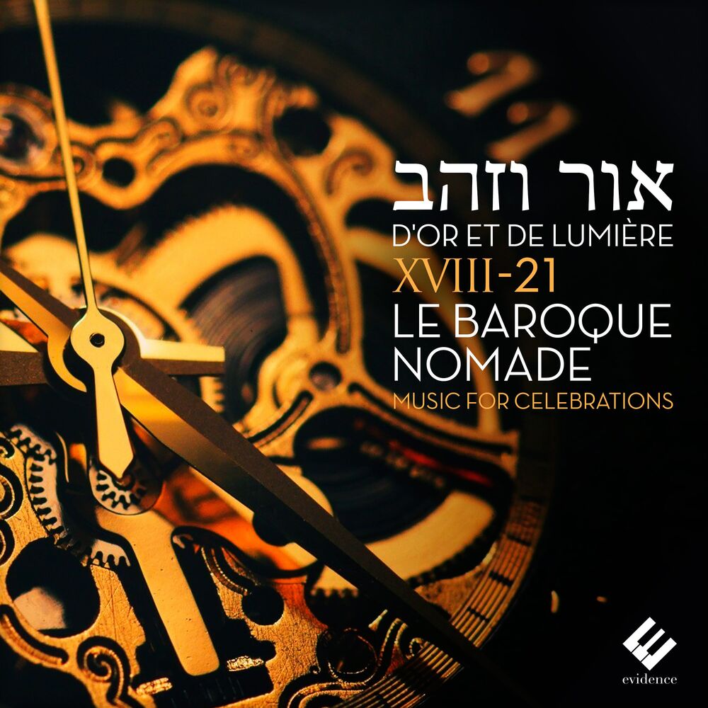Picture of XVIII-21 Le Baroque Nomade