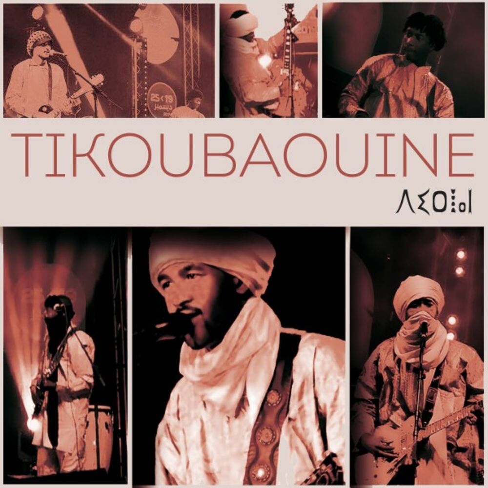 Picture of Tikoubaouine