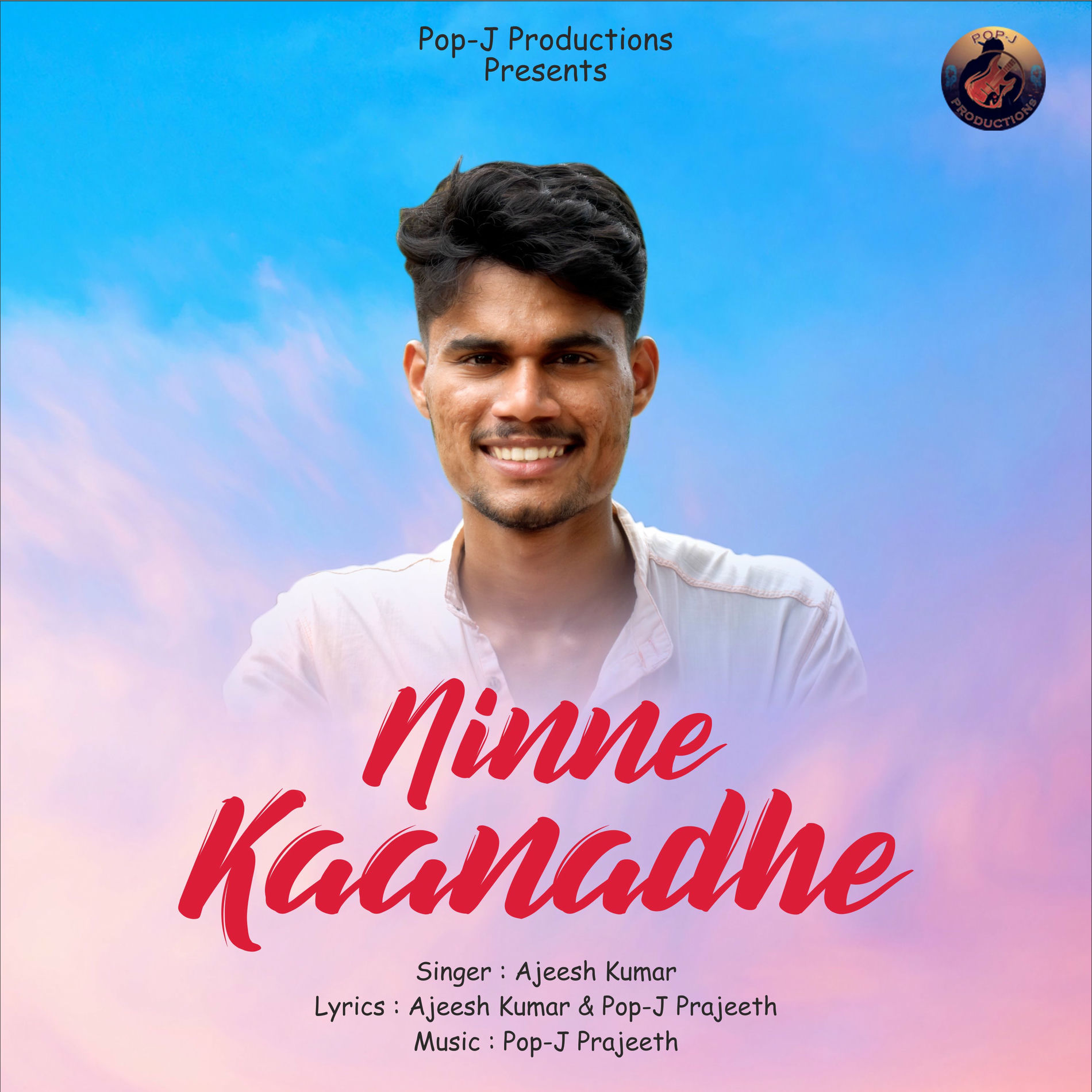 Ajeesh Kumar: albums, songs, concerts | Deezer
