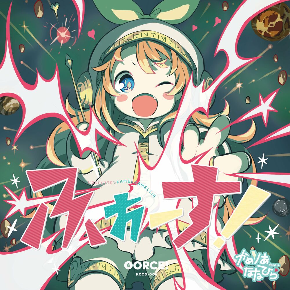 Picture of Nanahira