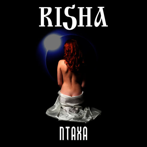 Risha: albums, songs, concerts | Deezer