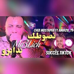 Picture of Cheb Mustapha