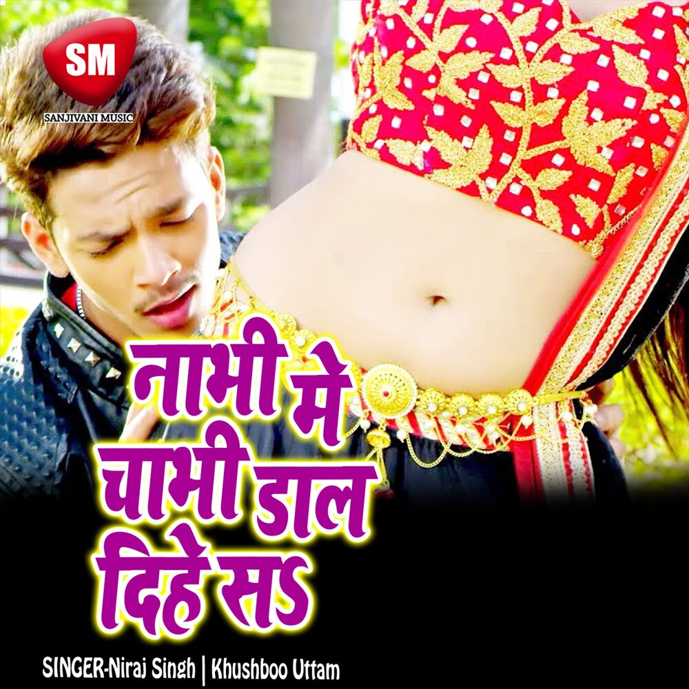 Picture of Niraj Singh