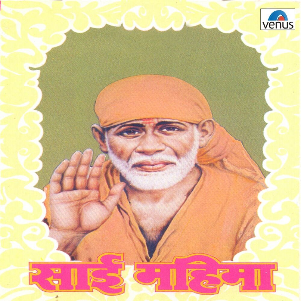 Picture of Deepmala