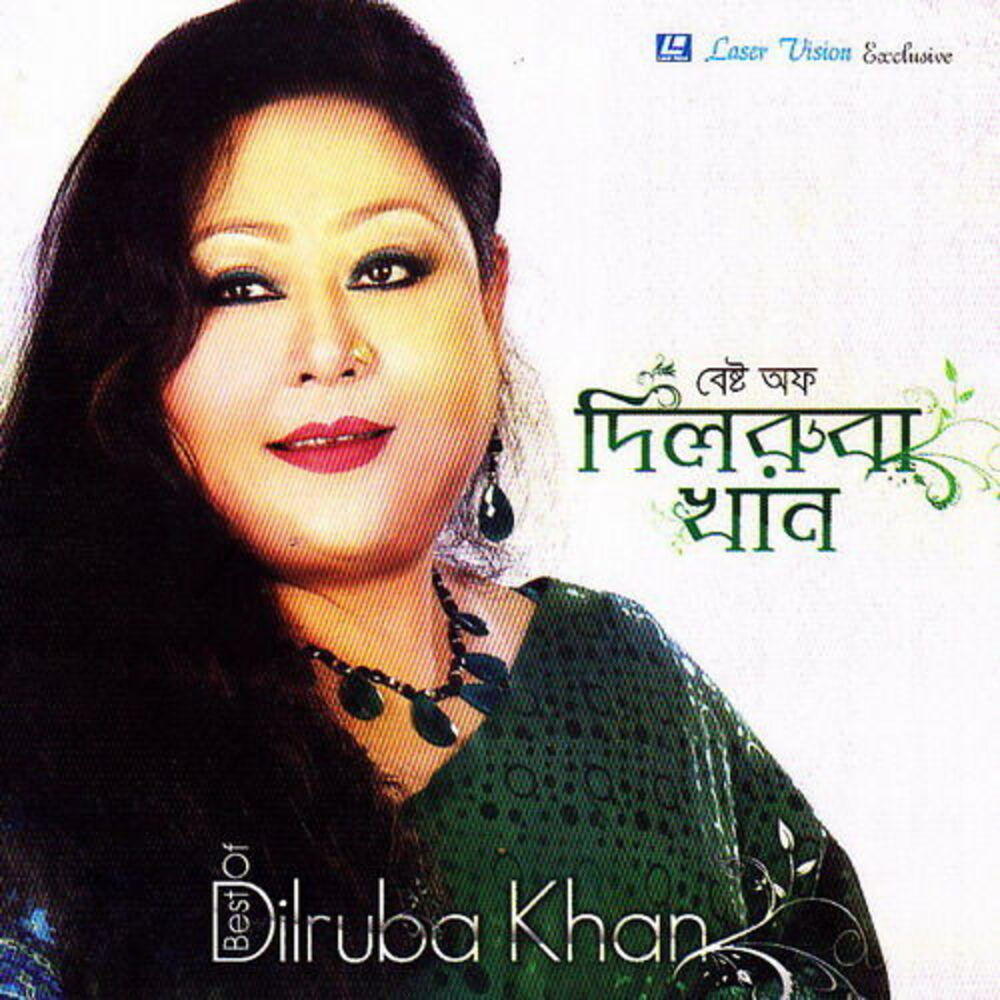 Picture of Dilruba Khan