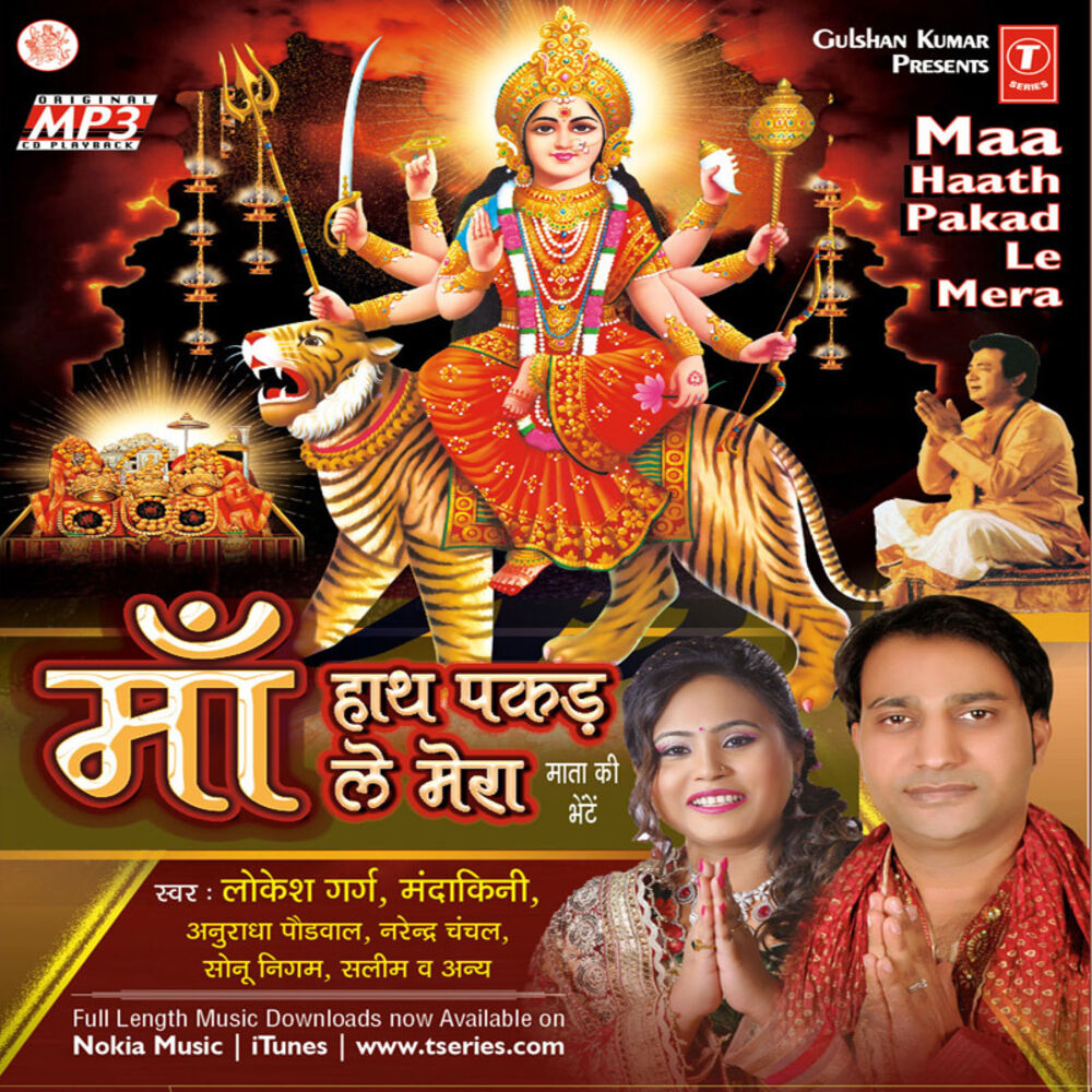 Picture of Lokesh Garg