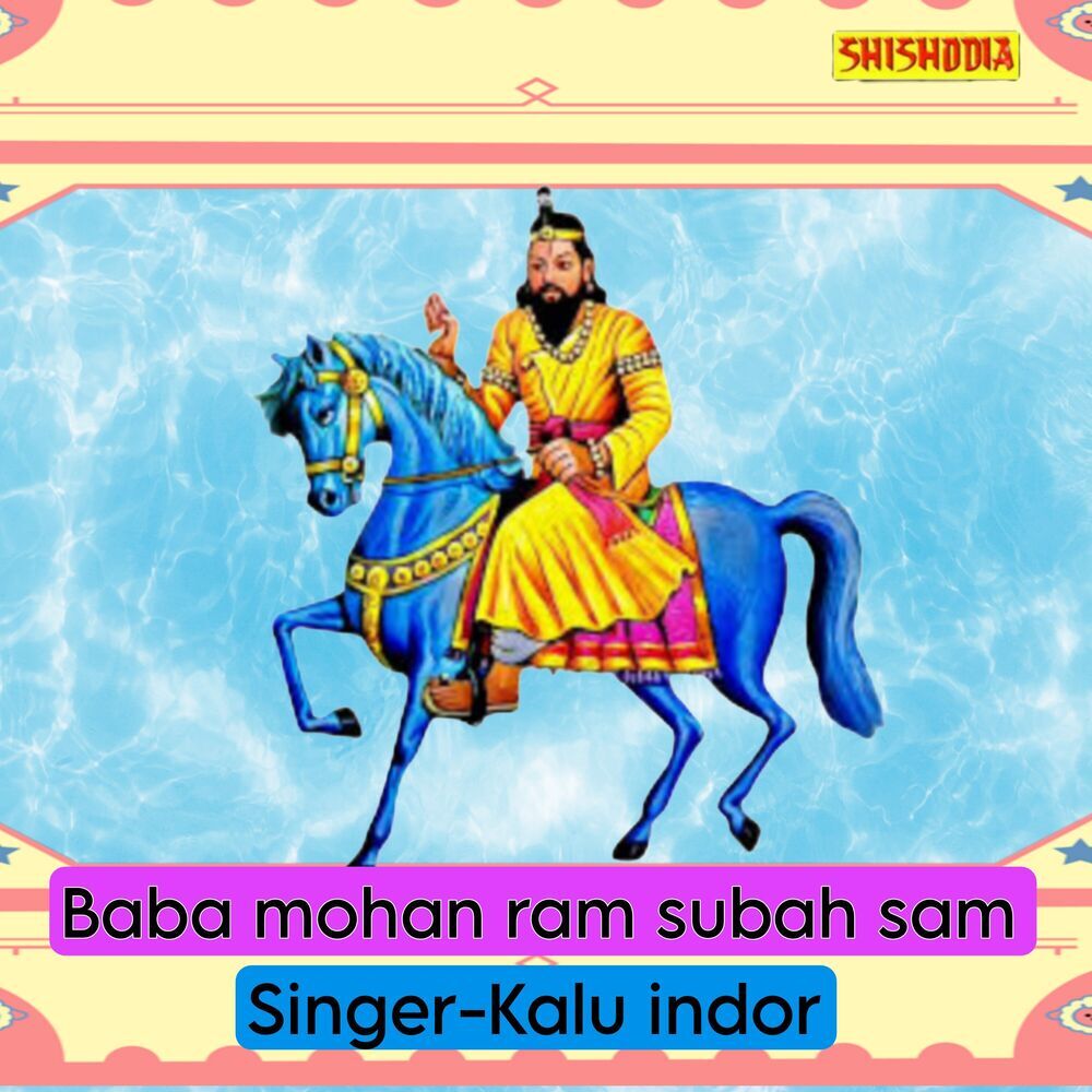 Picture of Kalu Indor