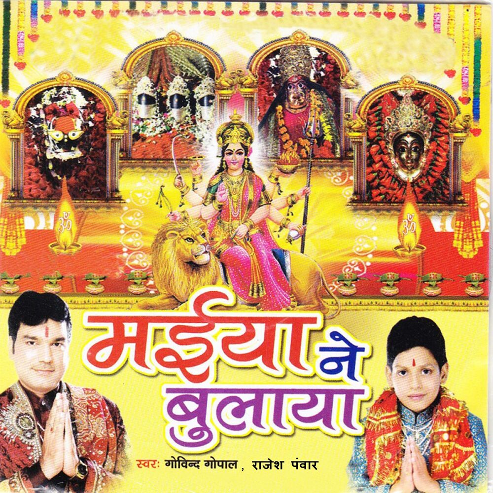 Picture of Rajesh Pawar