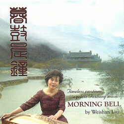 Picture of Weishan Liu