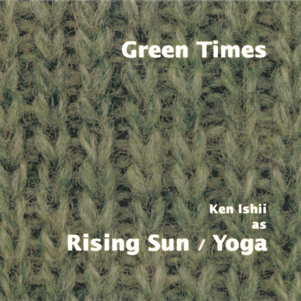 Picture of Rising Sun