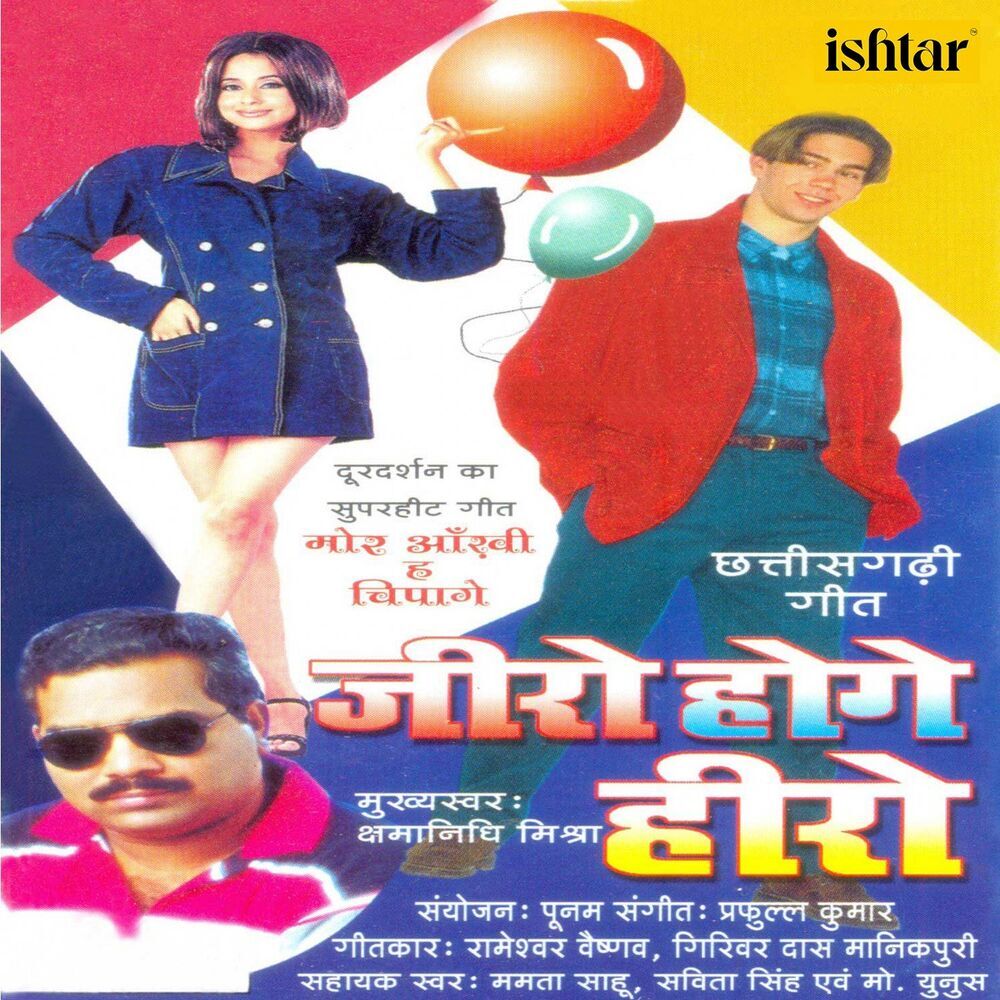 Picture of Prafull