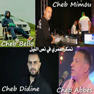 Cheb Didine