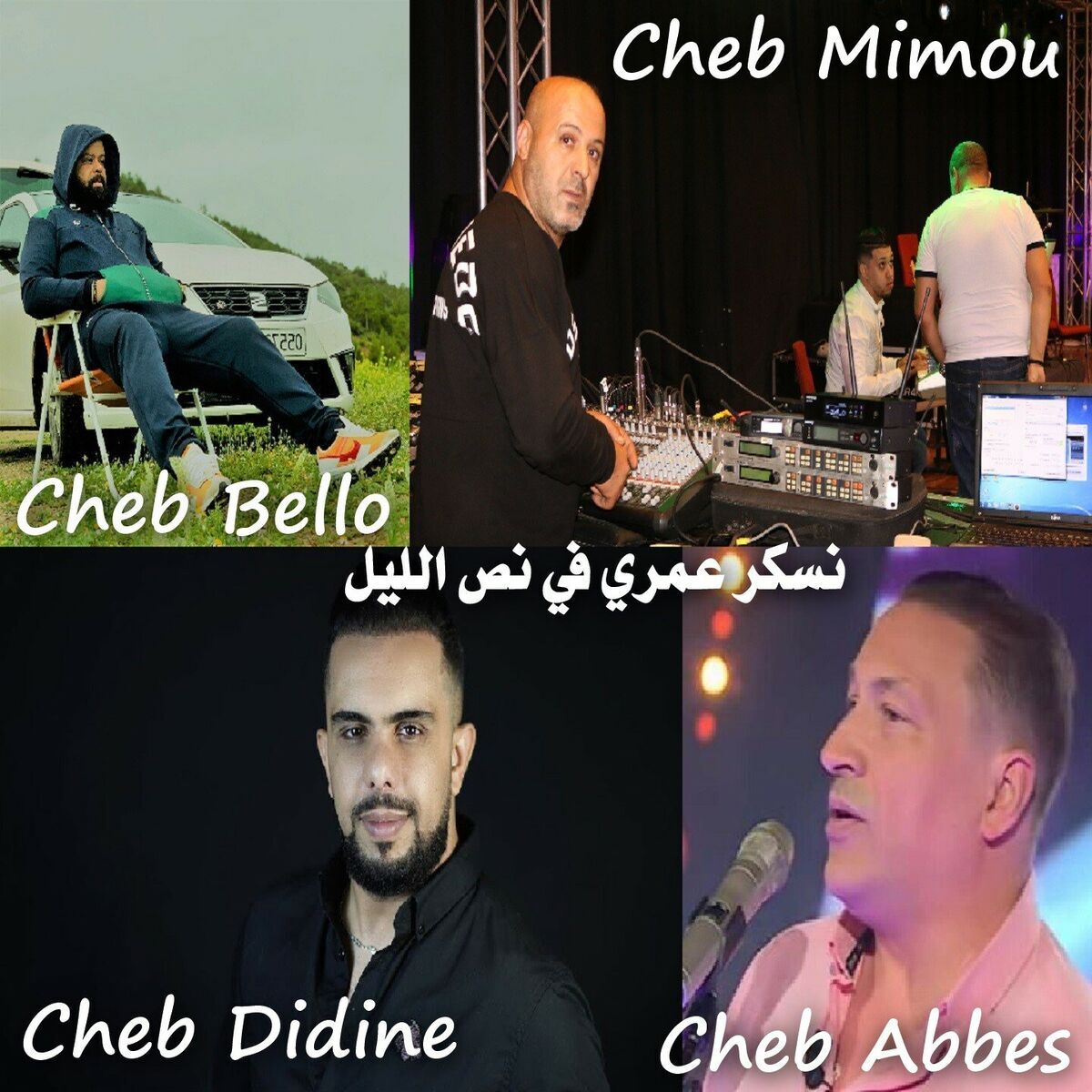 Cheb Didine