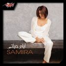 Samira Said