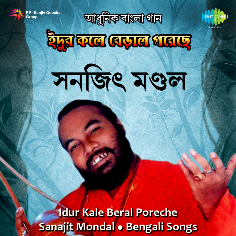 Picture of Sanajit Mondal