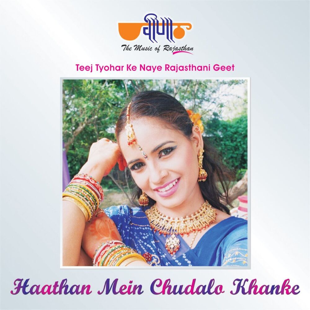 Picture of Mamta Singh