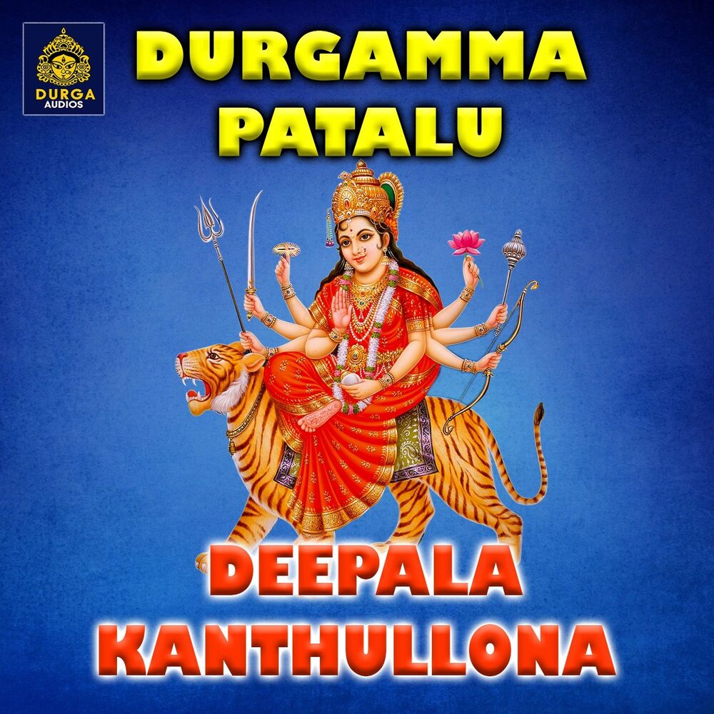 Picture of Akunuri Devayya