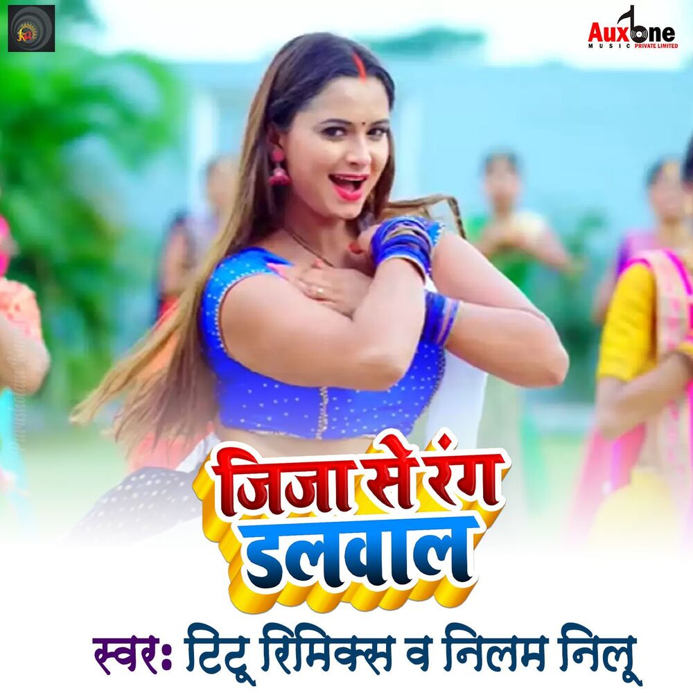 Picture of Neelam Neelu