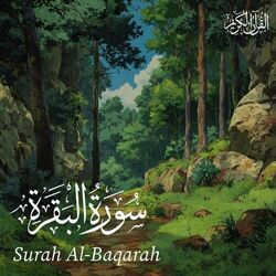 Picture of The Holy Quran