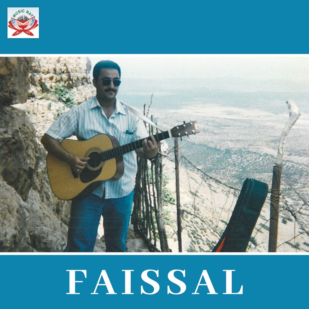 Picture of Faissal