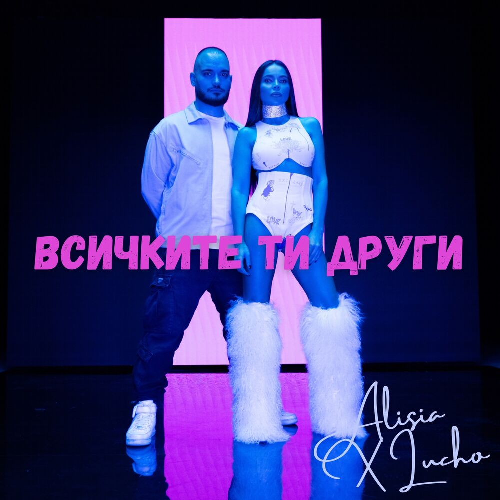 Picture of Лъчо