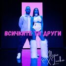 Лъчо