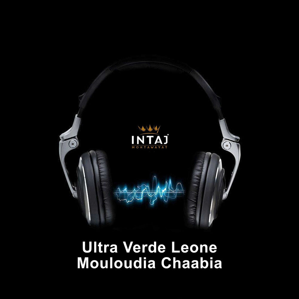 Picture of Ultra Verde Leone