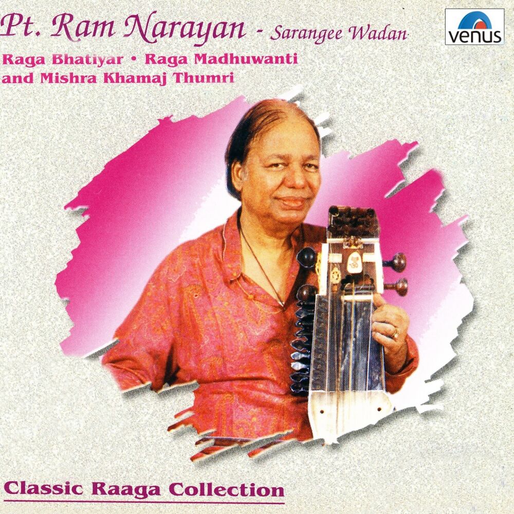 Picture of Pt. Ram Narayan