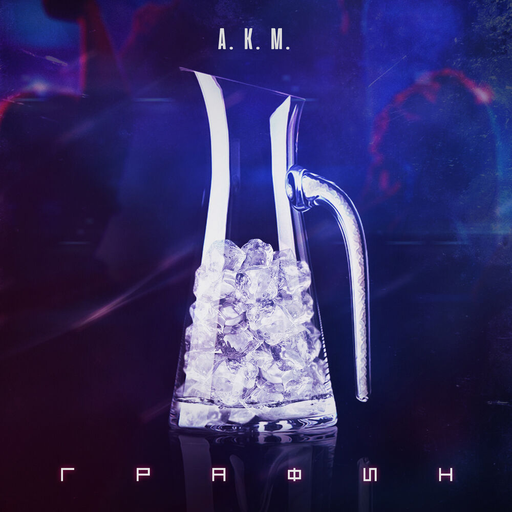 Picture of A.K.M.