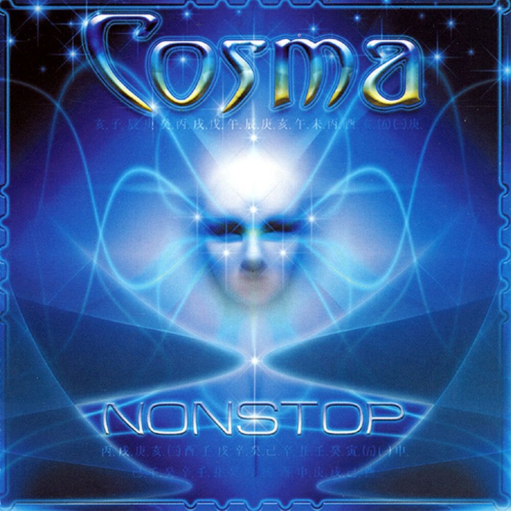 Picture of Cosma (IL)