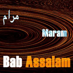 Picture of Bab Assalam