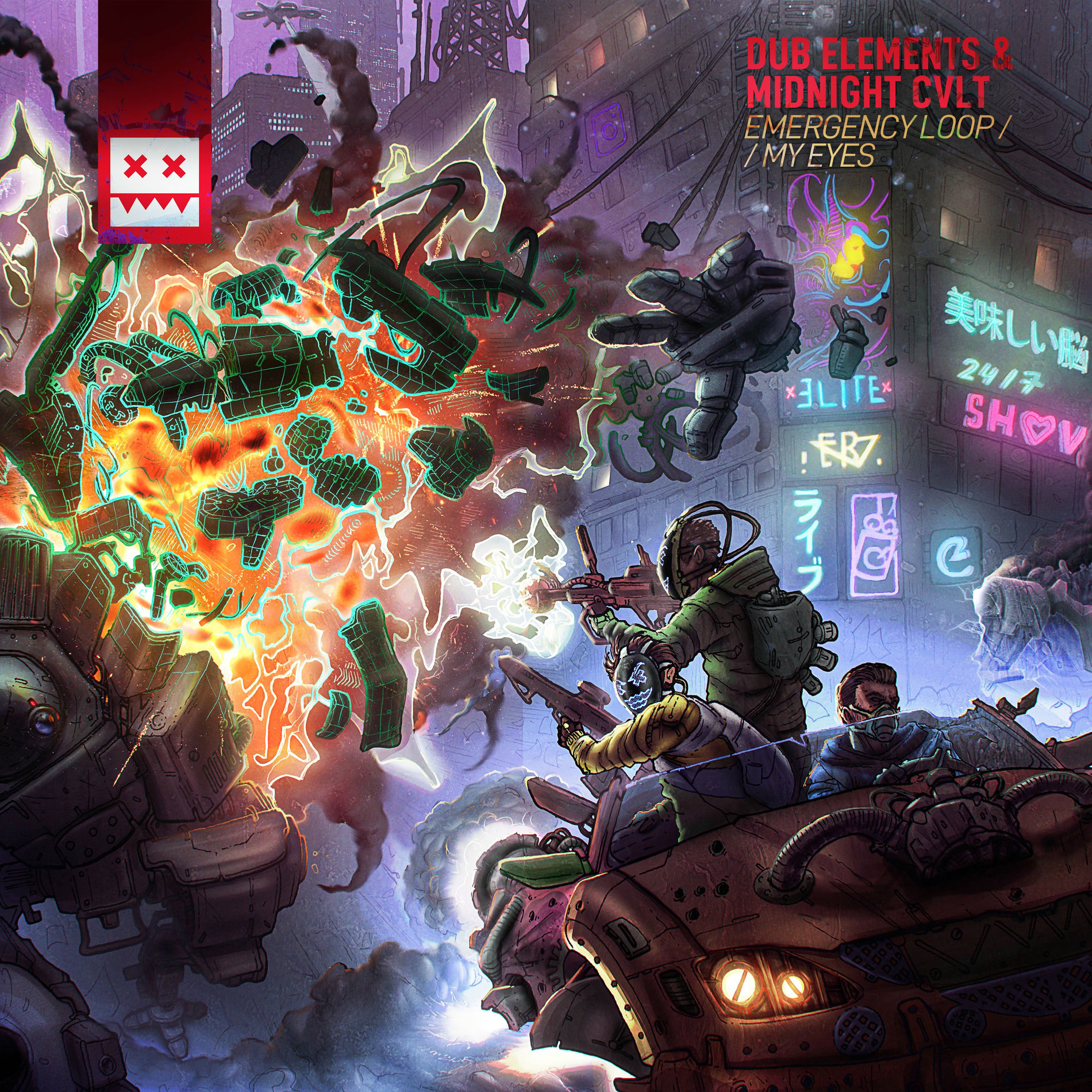 Artist picture of Dub Elements