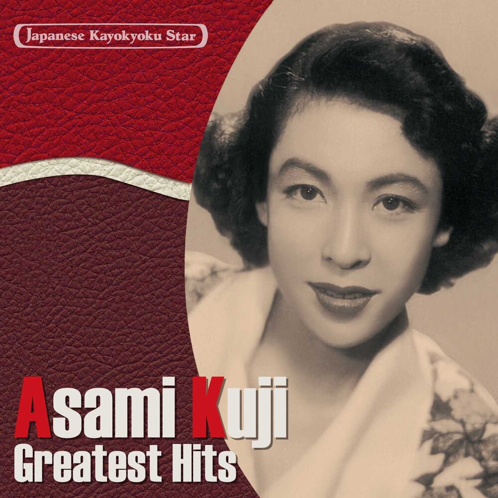 Picture of Asami Kuji