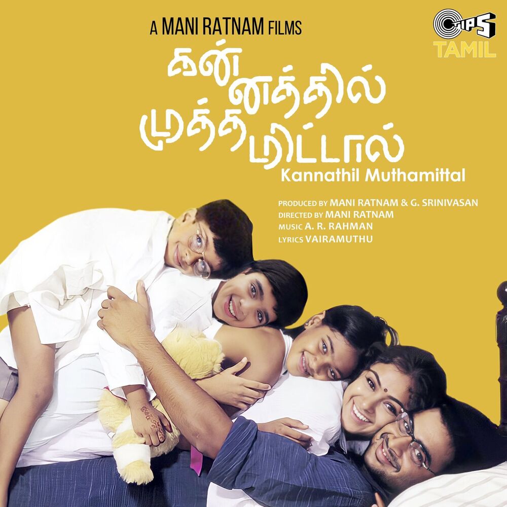 Picture of Vairamuthu