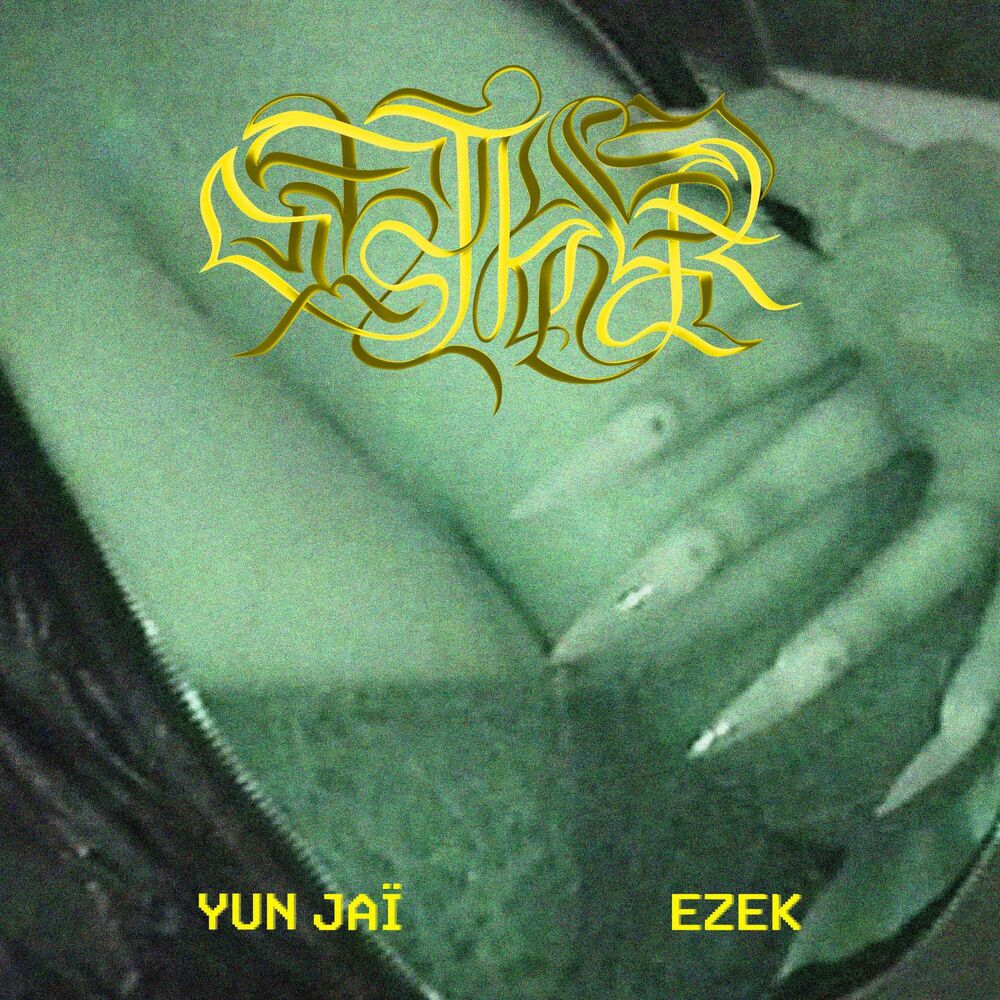Picture of Ezek