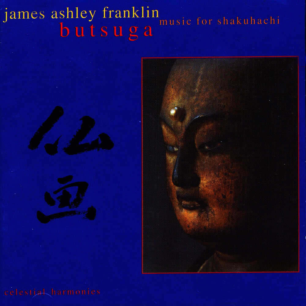 Picture of James Ashley Franklin