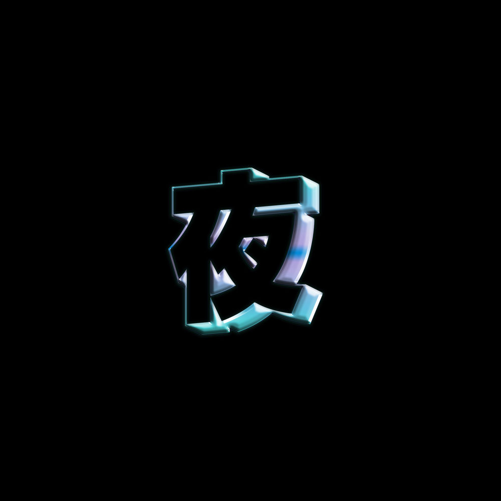 NXCTURNIA
