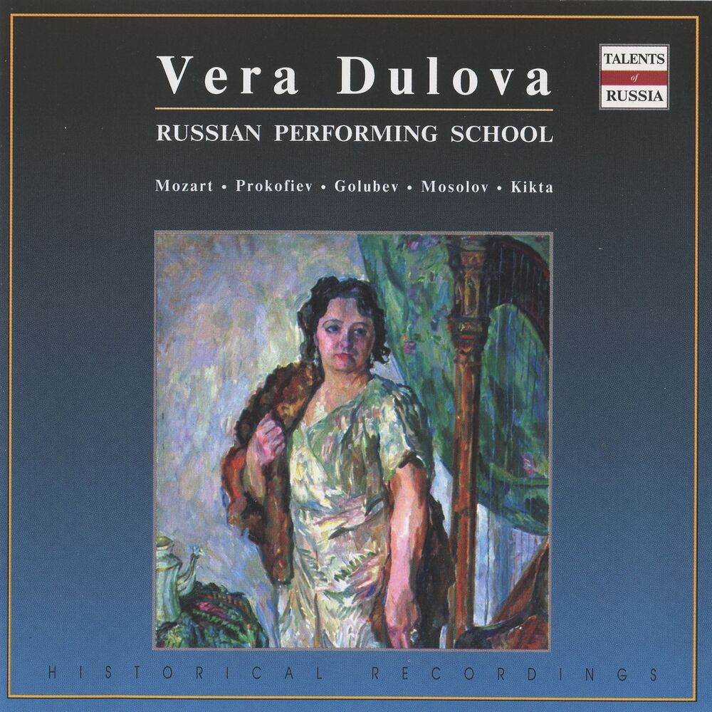 Picture of Vera Dulova