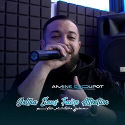 Picture of Amine Choupot