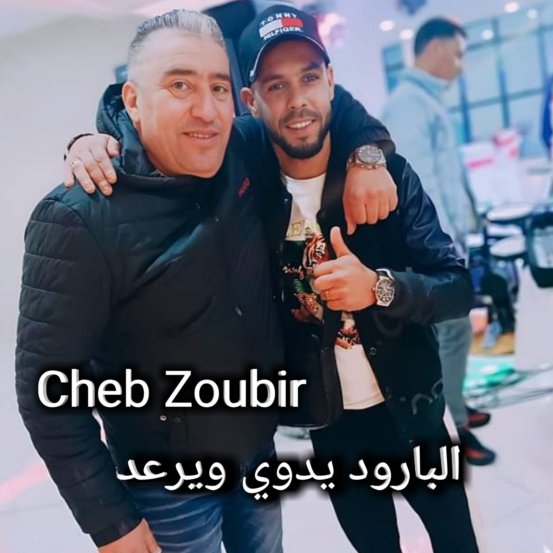 Cheb Zoubir
