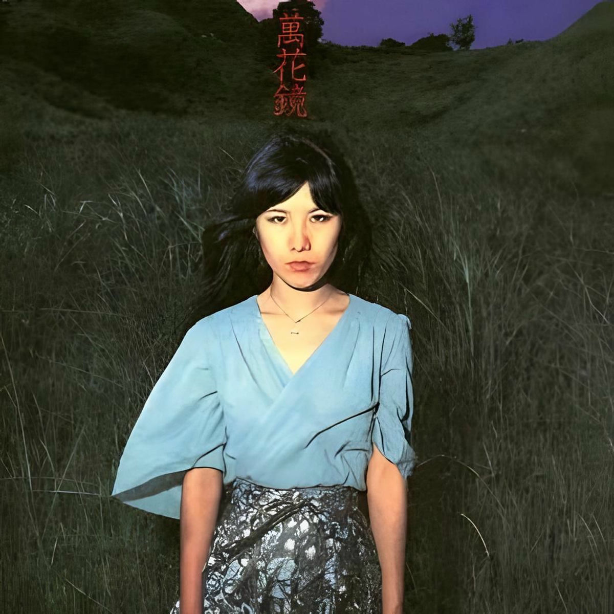Yoshiko Sai