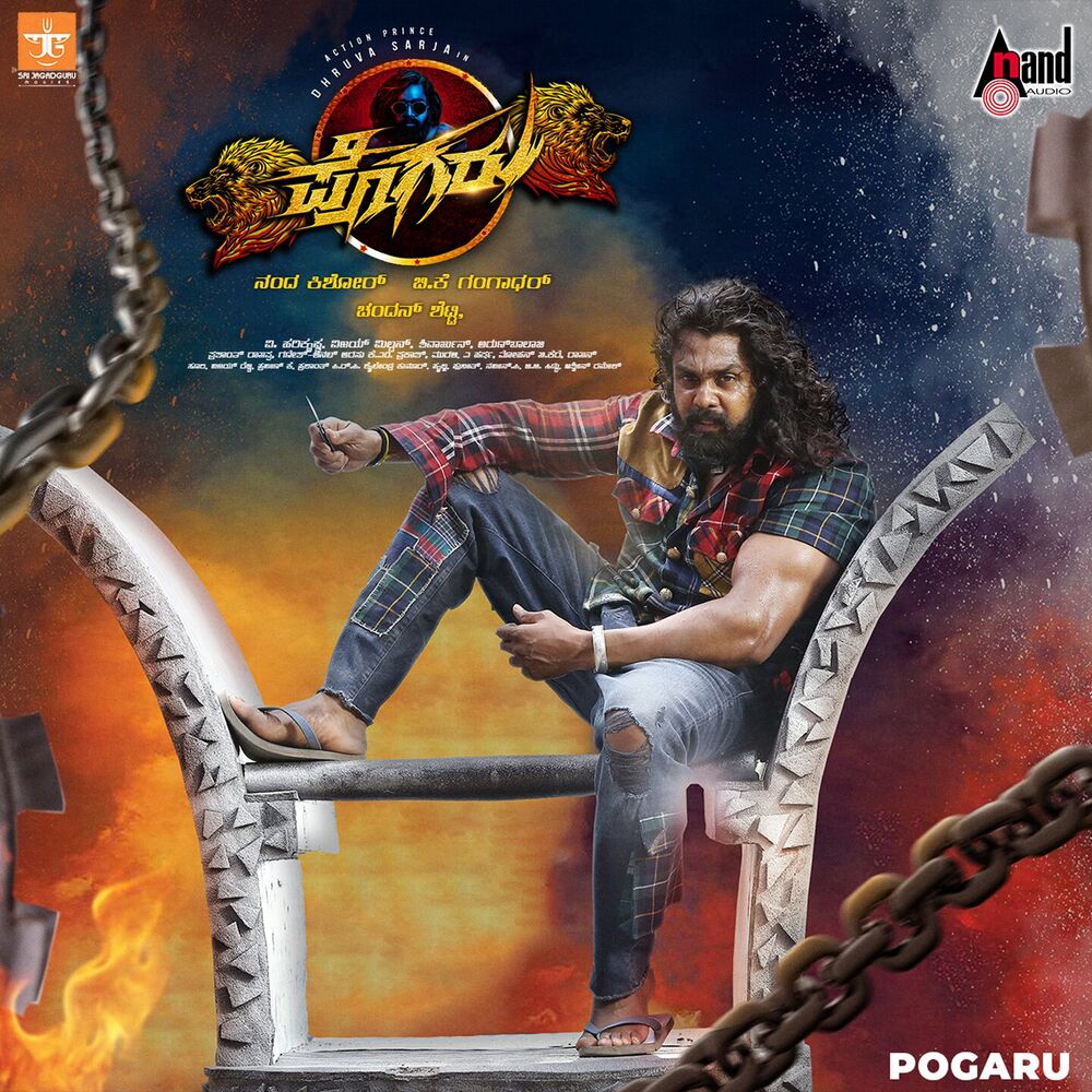 Picture of Chandan Shetty