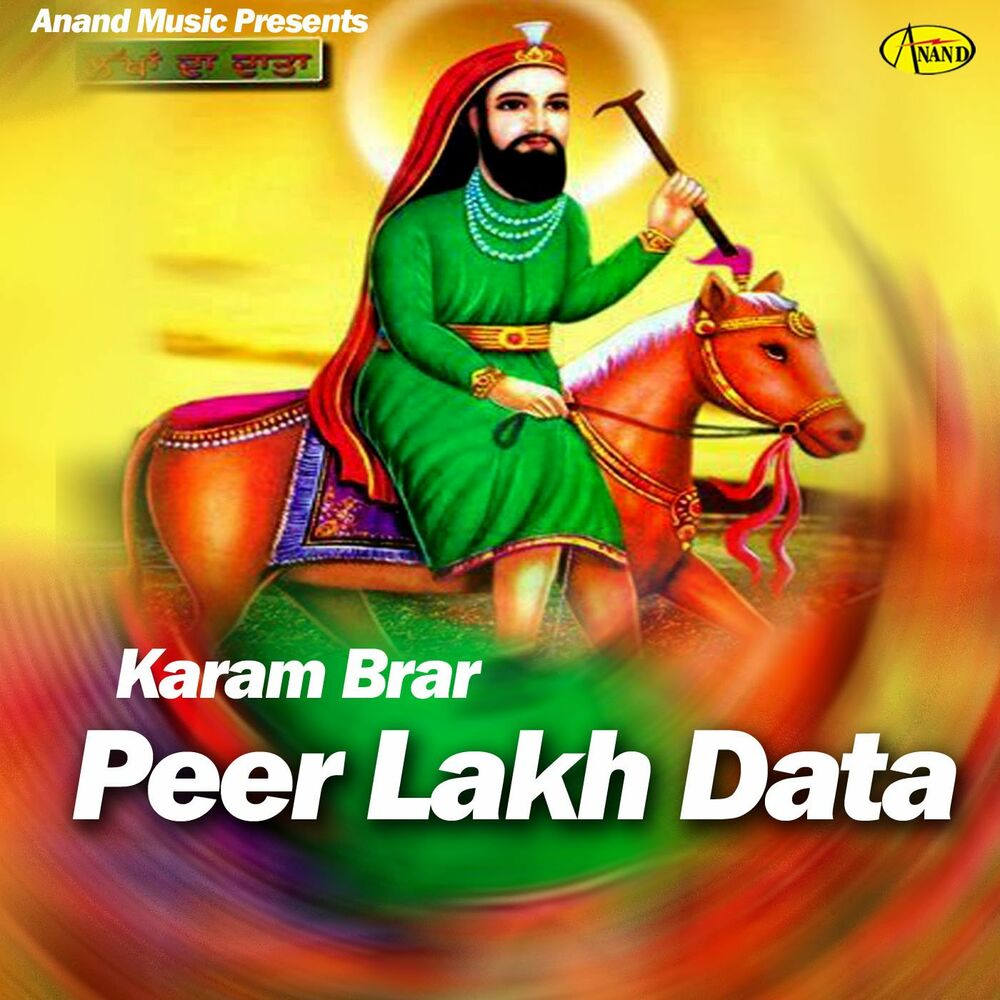 Picture of Karam Brar