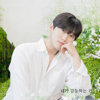 Junseo