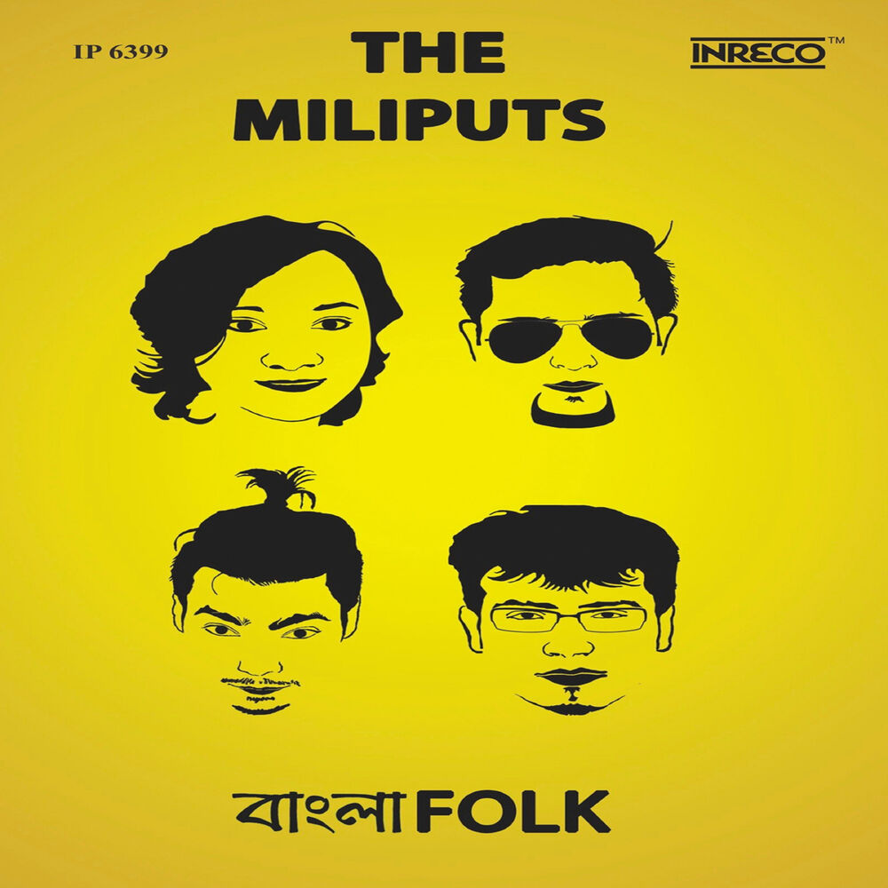 Picture of Miliputs The Band