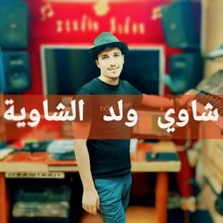 Picture of Cheb Aidou
